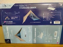 テンマクデザイン パンダ TC プラス 用 スタンダード インナー （オプション品）ワンポールテント yoka tipi_画像2