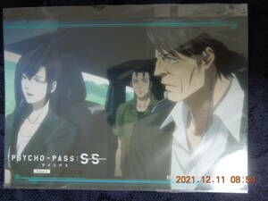 征陸智己 須郷徹平 青柳璃彩 ブロマイド / PSYCHO-PASS サイコパス Sinners of the System Case.2 First Guardian / 非売品