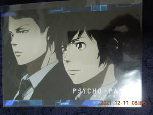 炯・ミハイル・イグナトフ 如月真緒 ブロマイド / PSYCHO-PASS サイコパス 3 / 非売品