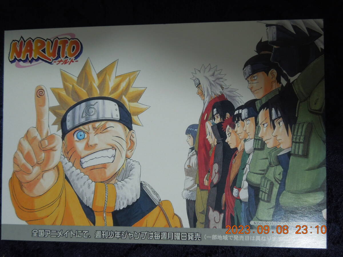 2025年最新】Yahoo!オークション -ナルト イラストカード(NARUTO 2025年最新】Yahoo!オークション -ナルト イラストカード(NARUTO