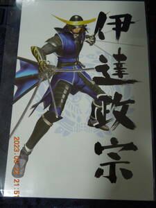 戦国BASARA バトルヒーローズ ポストカード ④ / 伊達政宗 / 非売品 イラストカード