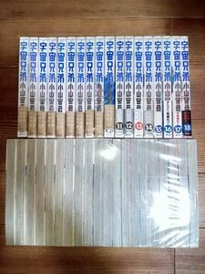 宇宙兄弟　１巻-３８ 巻（モーニングＫＣ　２１１８） 小山宙哉／著