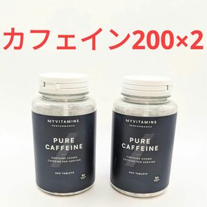 200×2=400　カフェイン　タブレット　200錠×2　マイプロテイン