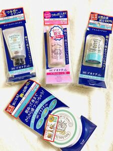 お得 未開封 未使用 薬用 デオナチュレ 大量 セット まとめ売り 