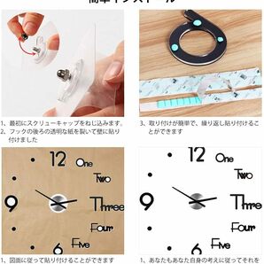 送料無料！DIY 掛け時計 壁掛け ウォールクロック ウォールステッカー 壁時計 連続秒針 静音 部屋装飾 新築祝い プレゼントの画像3