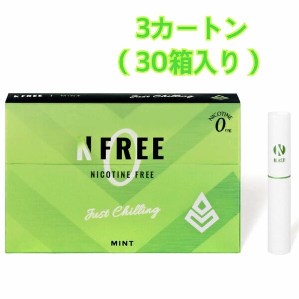 NFREE エヌフリー ミント 30箱 IQOS互換機 ニコチンゼロ 禁煙グッズ 減煙 ヒートスティック 20本/箱