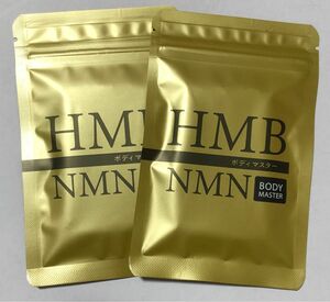 ボディマスター　bodymaster hmb nmn 30粒　サプリメント　2袋セット　ダイエット　健康食品