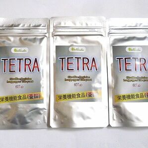◆テトラ 60粒 3袋 TETRA シトルリン アルギニン 亜鉛 酵母 ヒハツ サプリメント 新品の画像1