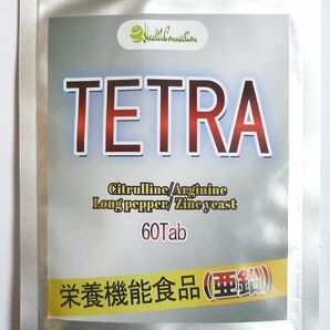 ◆テトラ 60粒 3袋 TETRA シトルリン アルギニン 亜鉛 酵母 ヒハツ サプリメント 新品の画像2