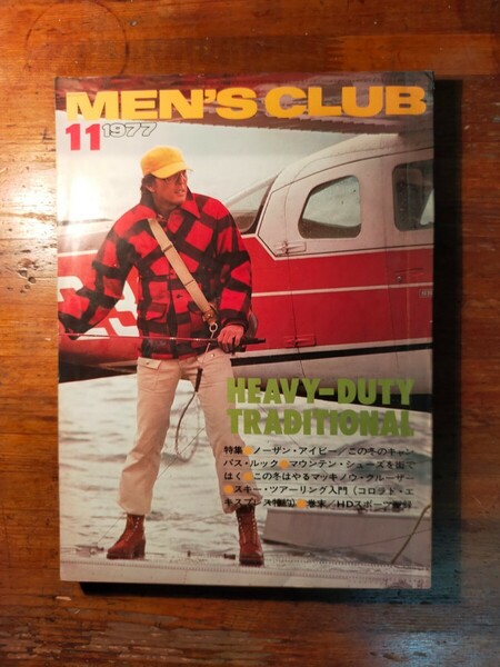 【送料無料】MEN'S CLUB1977年11月 ヘビーダーティー（ヘビトラ ノーザン・アイビー クラークス patrick cox clarks レトロ アウトドア）