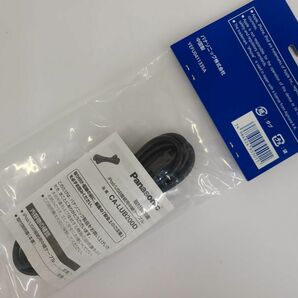 【送料無料】パナソニック正規品 Panasonic CA-LUB200D iPod/USB接続用中継ケーブルの画像2