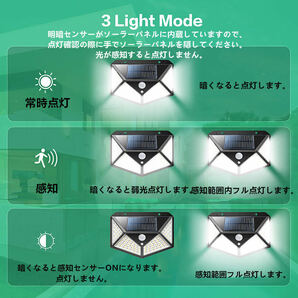 4個set led ソーラーライト センサーライト LED 投光器 看板 高輝度 玄関 照明 屋外 セキュリティライト 玄関の画像5