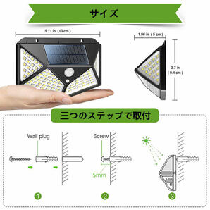 4個set led ソーラーライト センサーライト LED 投光器 看板 高輝度 玄関 照明 屋外 セキュリティライト 玄関の画像4