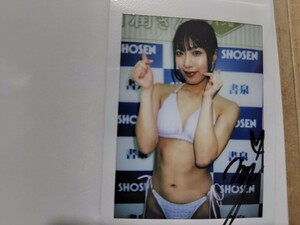 水川潤 サイン入りチェキ 由愛可奈 ゆめかな