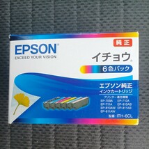 EPSON エプソン イチョウ ITH-6CL　純正　６色パック　使用期限 2024年9月_画像1