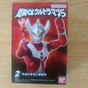  супер перемещение α Ultraman 5 2. Ultraman Taro 