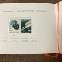 SLシリーズ　郵便切手　日本郵便　C58 蒸気機関車　台帳　昭和　レトロ　未使用　鉄道　グッズ　コレクション_画像3