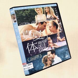 真夏の体温 DVDレンタル落ち
