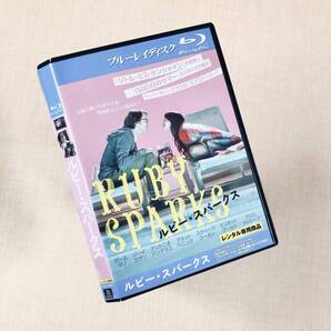 ルビー・スパークス Blu-rayレンタル落ち