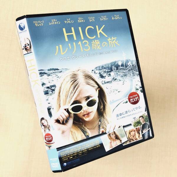 HICK ルリ13歳の旅 DVDレンタル落ち