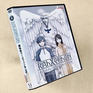 劇場版 ラーゼフォン多元変奏曲 DVDレンタル落ち