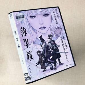 薄墨桜-GARO- DVDレンタル落ち