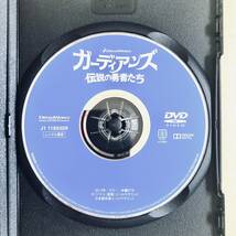 ガーディアンズ 伝説の勇者たち DVDレンタル落ち_画像4