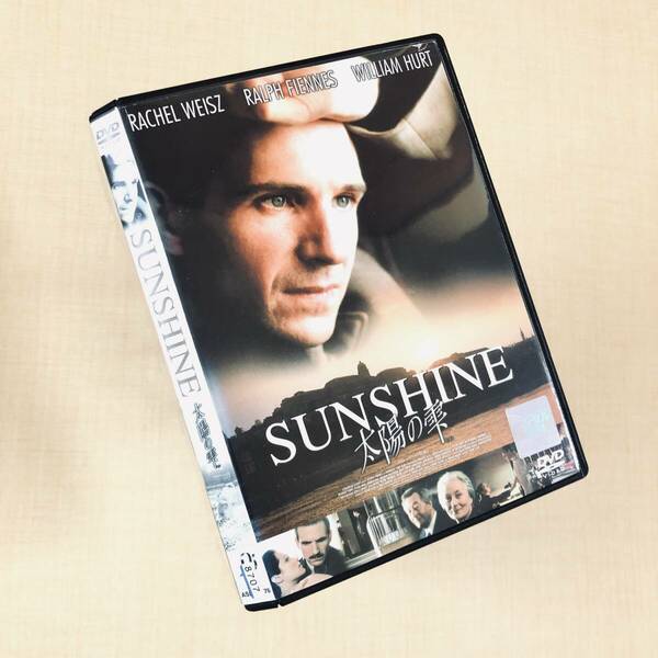 SUNSHINE太陽の雫 DVDレンタル落ち