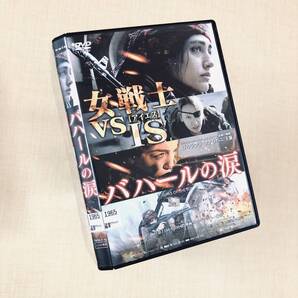 バハールの涙 DVDレンタル落ち