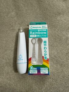 ベビースマイル 子ども用電動歯ブラシ Rainbow 替ブラシ付