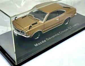 マツダ サバンナ クーペ GT(1972) 1/43 アシェット 国産名車コレクション ダイキャストミニカー