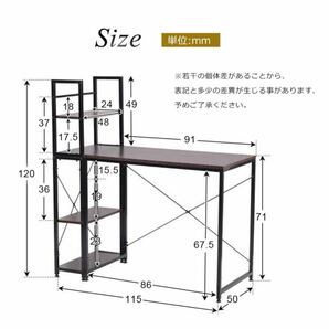 【期間限定1000円値下げ】パソコンデスク 一体分割両用 机 デスク 書斎デスク 木製 ハイタイプ 収納付き オフィスデスク【6色選択可】の画像10