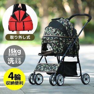 【期間限定1500円値下げ】ペットカート 分離式 取り外し可能 折りたたみ 多頭 中型犬 小型犬 猫 軽量 (ブルー)