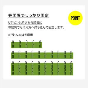 【期間限定1000円値下げ】IFA認定工場製造 人工芝 ロール1m×10m 芝丈35mm 高密度47万本/m2 ピン22本つき 人工芝生 （2色選択可）の画像9