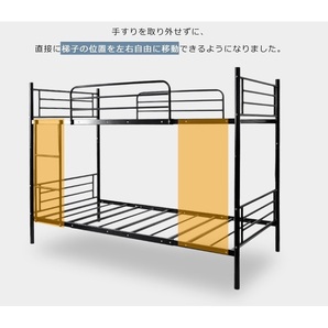 【期間限定2000円値下げ】二段ベッド ベッド スチール 耐震 シングル パイプベッド パイプ 金属製 【2色選択可】 の画像4