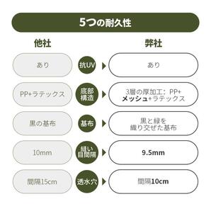 【期間限定1000円値下げ】IFA認定工場製造 人工芝 ロール2m×10m 芝丈35mm 高密度47万本/m2 ピン42本つき 人工芝生 （2色選択可）の画像4