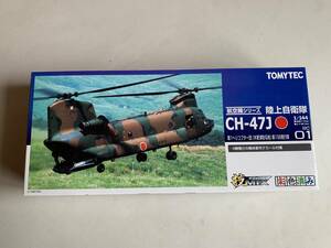 未組立 トミーテック 1/144 技MIX 陸上自衛隊 CH-47J 第1ヘリコプター団(木更津駐屯地) 第106飛行隊