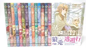 コミック　狼と香辛料　1巻～15巻 セット