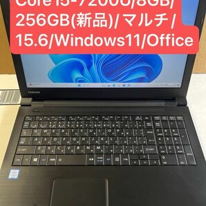 東芝 dynabook B65/J i5-7200U/8GB/256GB(新品)/DVDマルチ/15.6インチ/Win11/OF