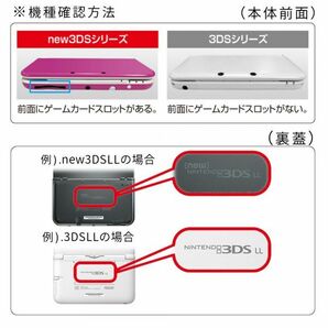 お買い得5本セット！◆縮めて収納！ニンテンドー3DS専用タッチペンの画像3