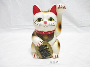 K244【難あり】招き猫 陶器製 貯金箱 高さ約19cm◆置物/縁起物/商売繁盛/昭和レトロ