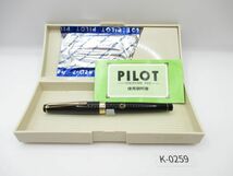 K259 箱入/筆記未確認◆パイロットPILOT◆万年筆 エリートElite ペン先18K◆ブラック/ゴールド 黒 長期保管品_画像1