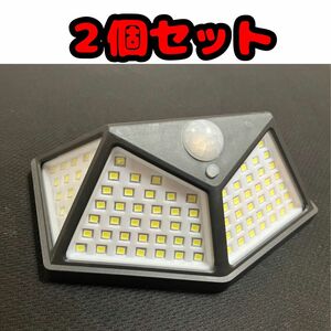 【２個セット】LED 人感センサーライト ソーラーライト 屋外 ソーラー センサー 明るい照明 自動点灯 感知式 外灯 防犯