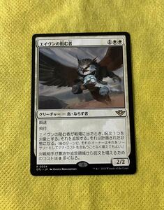 【MTG/OTJ】エイヴンの阻む者/Aven Interrupter 日本語版