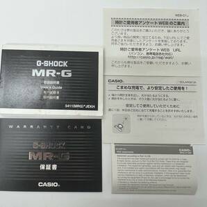 2361■CASIO/カシオ G-SHOCK MR-G MRG-G1000D-1AJR 電波ソーラー 最上級ライン 箱 保証書の画像9