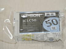 エプソン　純正インク　ICBK50A1　ブラック　ICY50A1　イエロー　ICLC50　ライトシアン２個　ICM50　マゼンタ　未使用_画像6