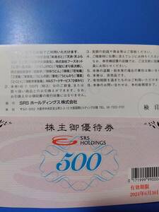 SRSホールディングス 株主優待券 6000円分 6/30 和食さと にぎり長次郎 家族亭 さん天 さと 株主優待　paypay残高利用不可