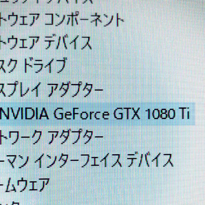 「1000円スタート」動作美品 NVIDIA Palit GeForce GTX 1080 Ti 11GB GameRock Premium グラフィックボード GDDR5Xの画像7