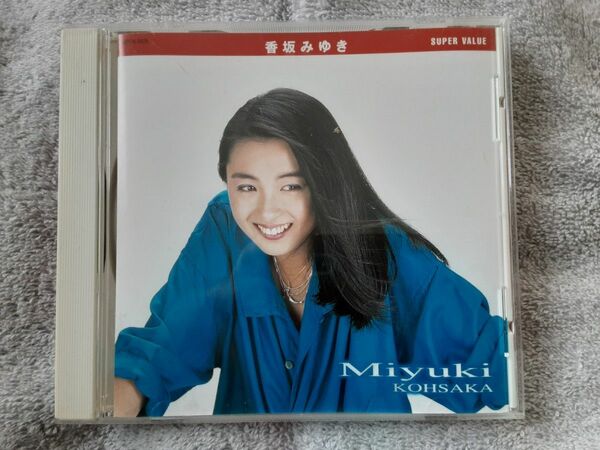 香坂みゆき／SUPER VALUE　スーパー・バリュー　CD
