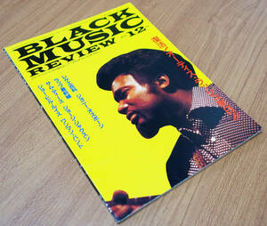 雑誌：ブラック・ミュージック・リヴュー Black Music Review／N0.107（1986年12月号）